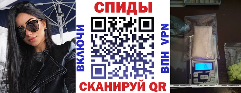 Амфетамин VHQ  кракен как зайти  Называевск  сколько стоит 