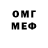 МДМА VHQ NeonReal GD