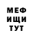Метадон methadone ESCape _