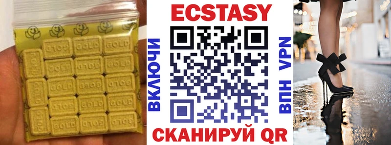 цены наркотик  Называевск  ОМГ ОМГ зеркало  Экстази ешки 