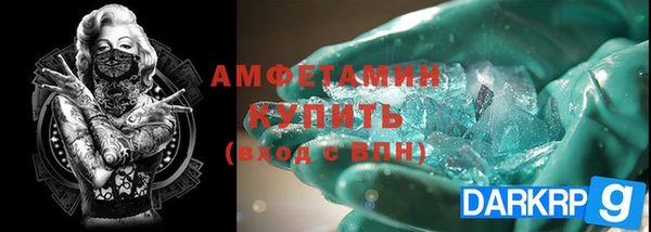 COCAINE Пролетарск