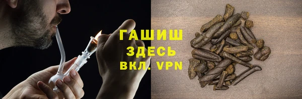 трава Богородицк