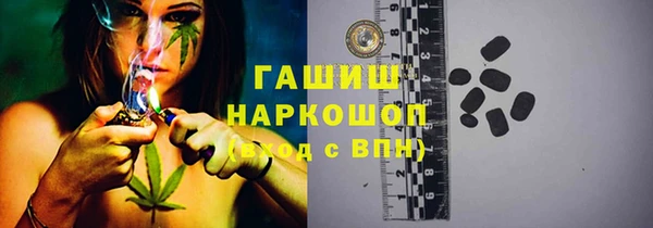 трава Богородицк