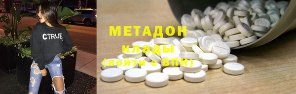 трава Богородицк