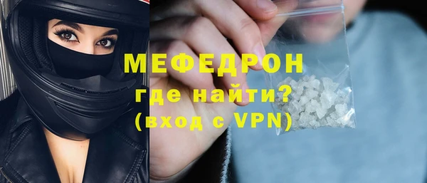 дурь Богородск