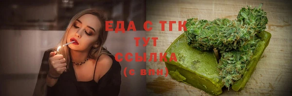 трава Богородицк