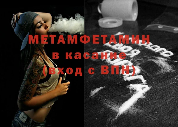 трава Богородицк