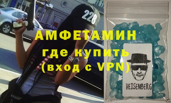 трава Богородицк