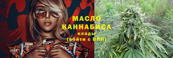 трава Богородицк
