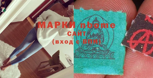 гашик Беломорск