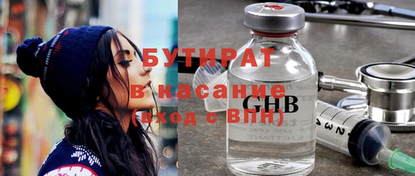 бошки Богданович