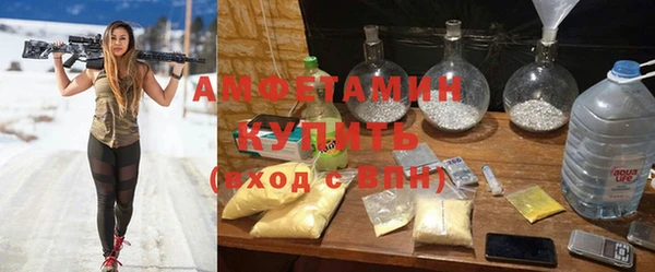синтетический гашиш Белокуриха