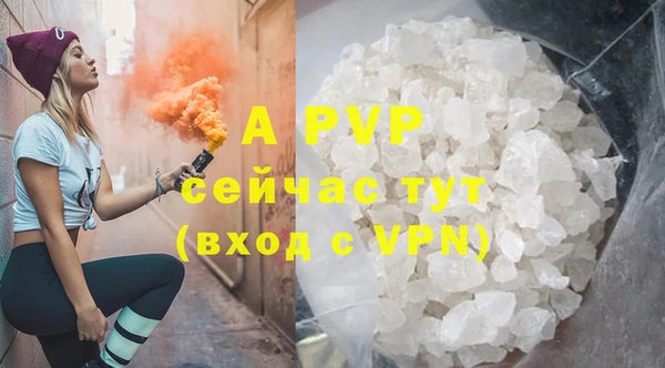 дурь Богородск