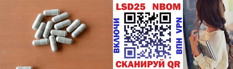 Лсд 25 экстази кислота  Называевск 