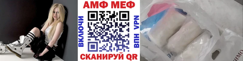 Первитин Methamphetamine  наркотики  Называевск 