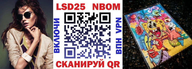 MEGA ONION  Называевск  Марки 25I-NBOMe 1,8мг 