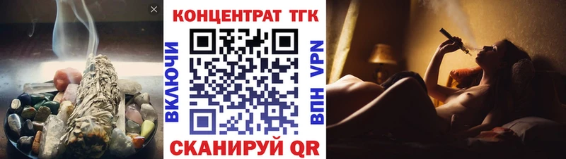 ссылка на мегу ONION  Называевск  Дистиллят ТГК Wax 