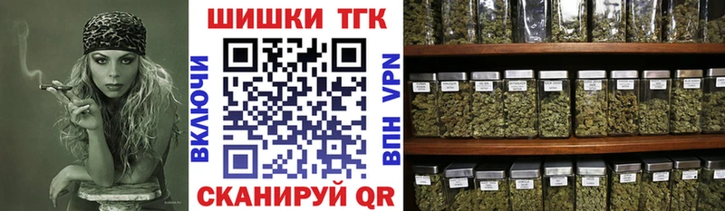 Конопля THC 21%  Называевск 